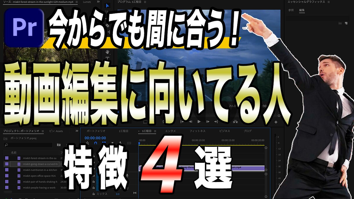 YouTubeや企業様向け動画の編集をいたします レスポンスよく、丁寧、真面目に編集します。 イメージ1