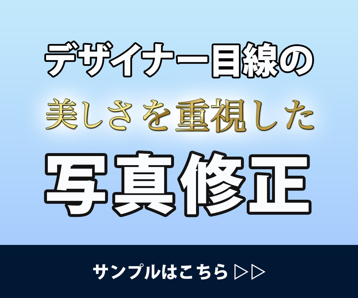 写真や画像でお困りの方！安価で写真レタッチします デザイナーの視点で色味や構図を調整し、綺麗な仕上がりに！ イメージ1