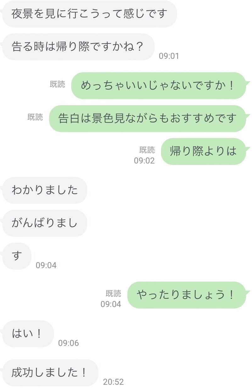 インスタ相談数千人以上！恋愛のお悩み相談にのります 女性心理を使った恋愛アドバイスでもどんなお悩みでも聞きます イメージ4