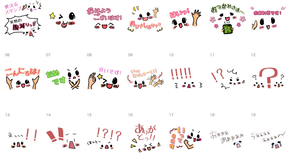 王道のLINEスタンプ作成します 日常で使うLINEスタンプにオリジナルスタンプを作成！ イメージ3