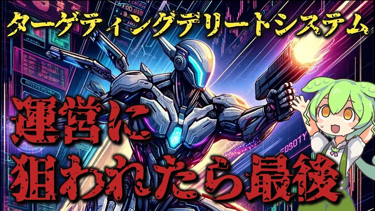ずんだもん動画を作成します 台本１本でOK!完全お任せで、ずんだもん動画にします イメージ1