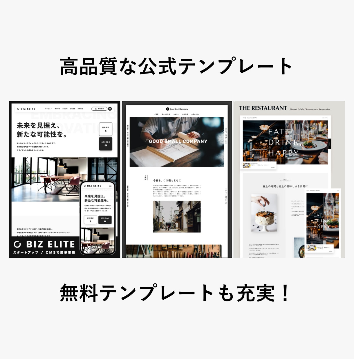 おしゃれなホームページをテンプレでお得に制作します 低予算OK！STUDIOテンプレをすぐ使える状態に編集！ イメージ3