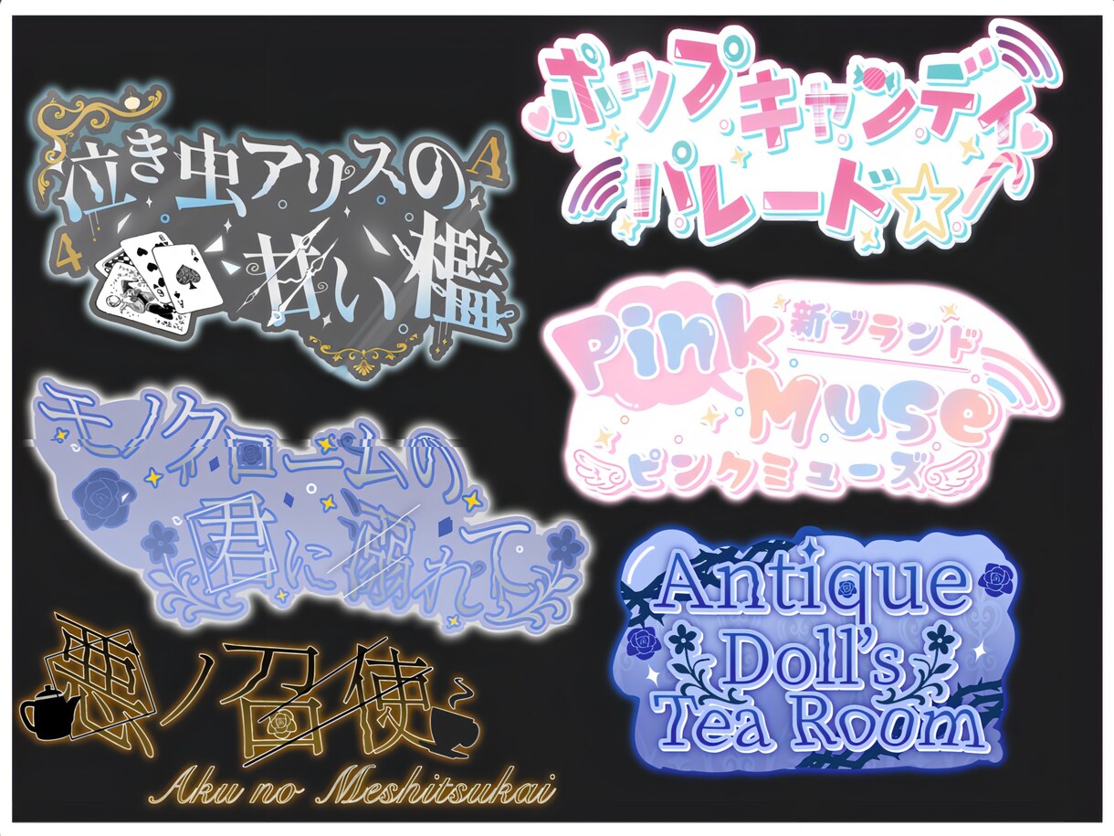 貴方の個性を輝かす！ロゴを作ります 早い！安い！カラフルで見やすいロゴをお作りします！ イメージ1