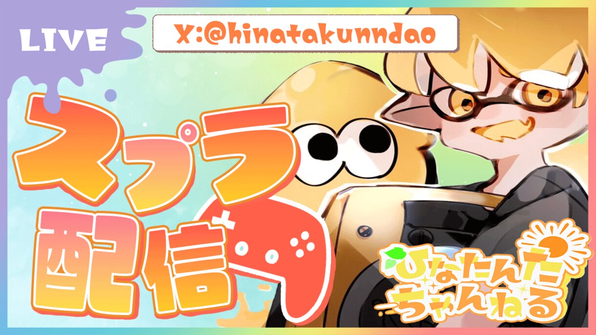 Vtuber向け！サムネイル2枚作成します あなた専用のサムネイルを2枚作成いたします！ イメージ3