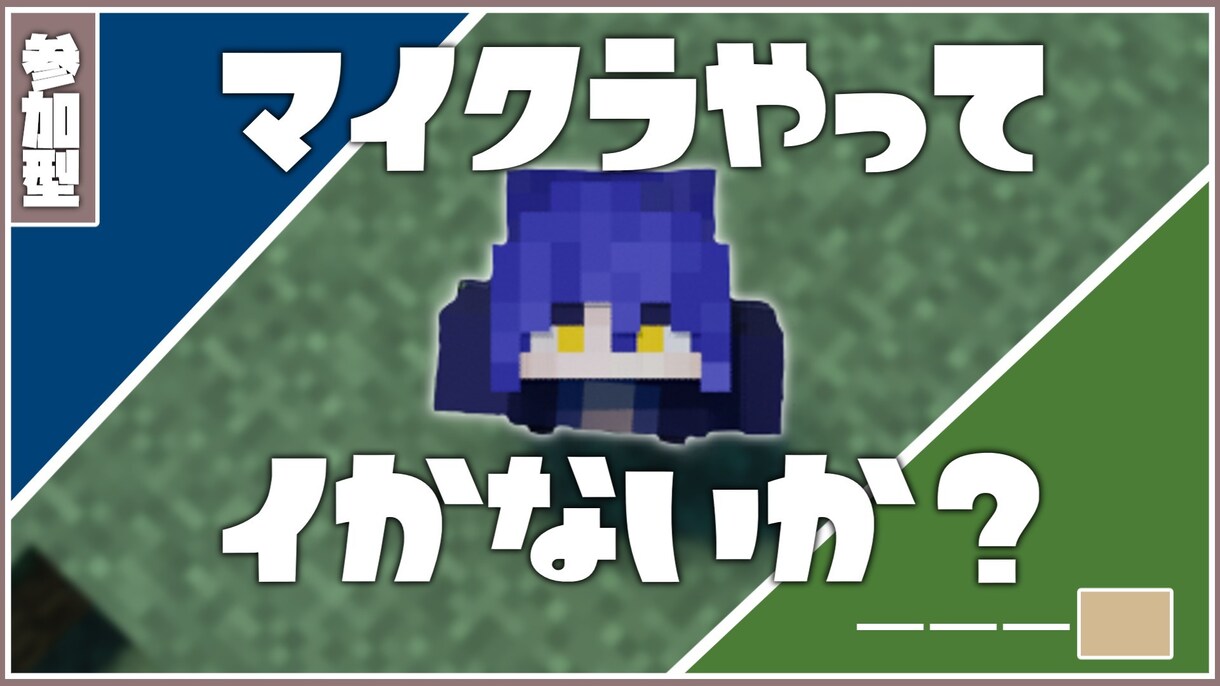 1枚1000円でサムネイル制作いたします 納品までの修正何度でも！　7/10まで一枚1000円！ イメージ3