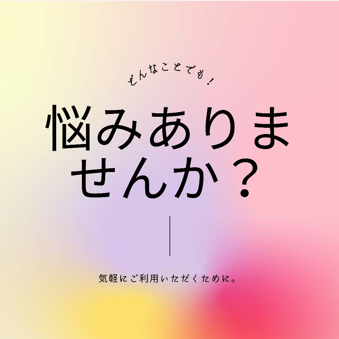 お買い物、お話でも！気軽にご利用いただけます 悩み、恋の相談やショッピングモールでお買い物などなんでも！ イメージ1
