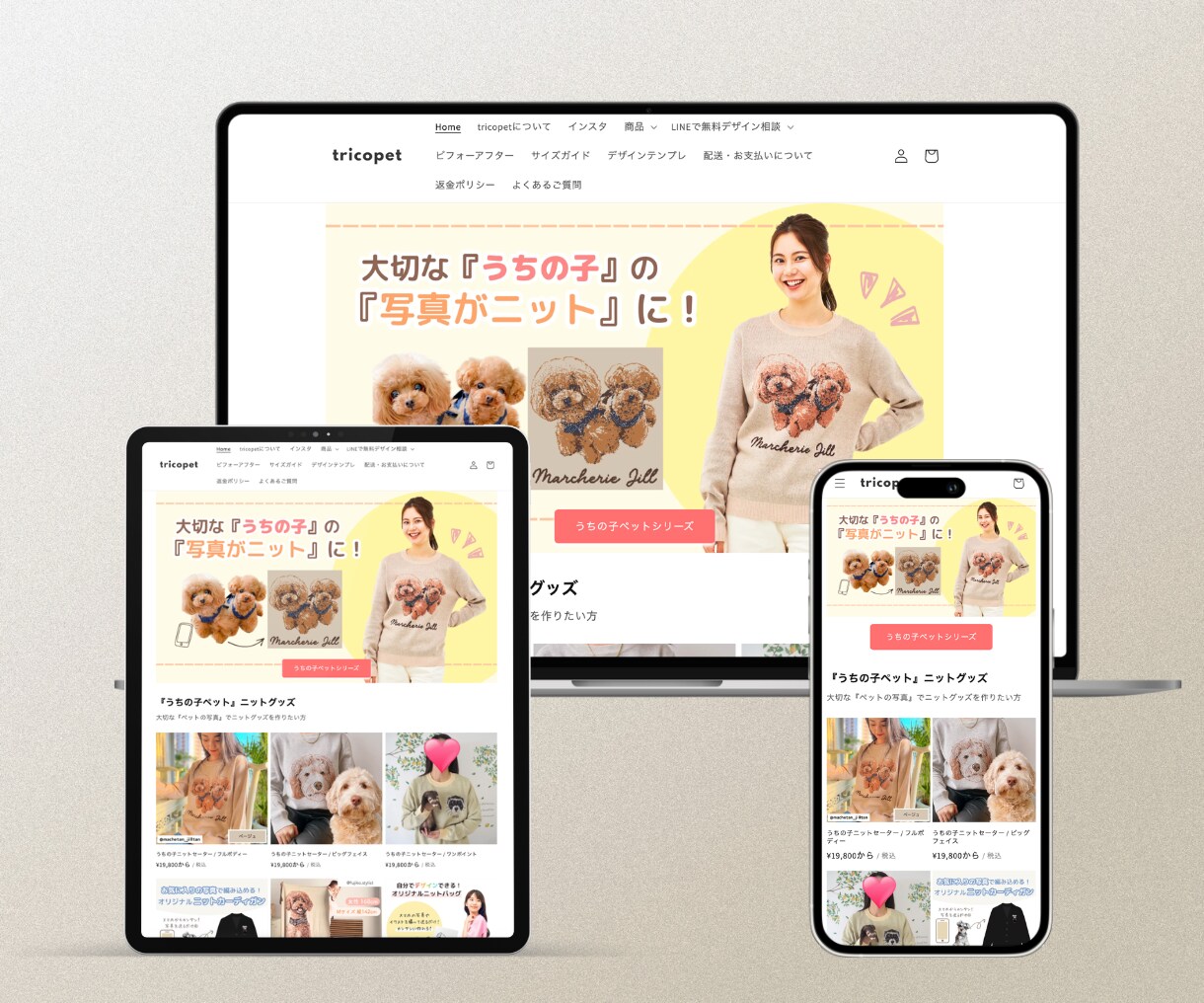 丸投げOK｜高品質なShopifyストアを作ります ECのプロが、顧客目線に徹底配慮して設計 イメージ9
