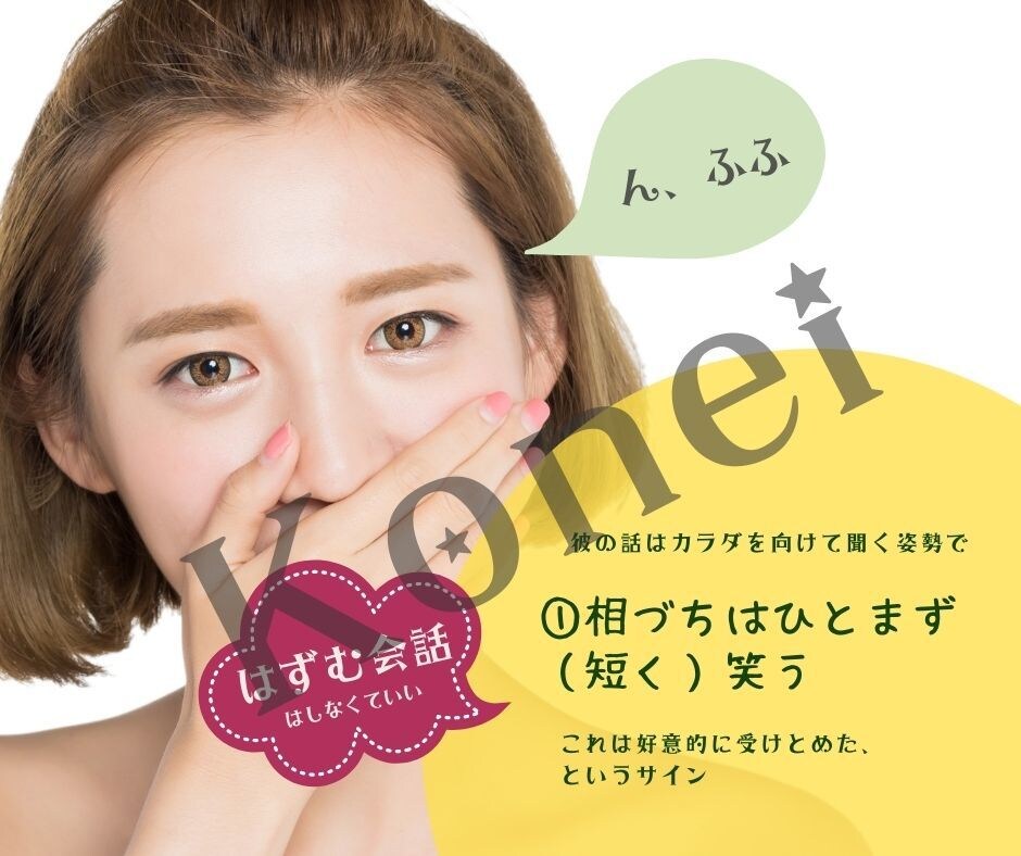 本命になる方法★恋愛アドバイスツール第六弾渡します “好きをバラさずこっちに向かせる方法”をお授けします。 イメージ5