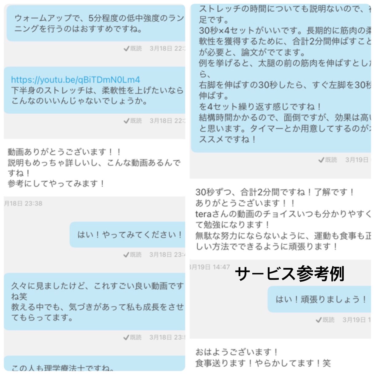 ダイエット！女性に！引き締まった体作りを応援します コンテスト出場者、国家資格保有者による食事、運動指導 イメージ4