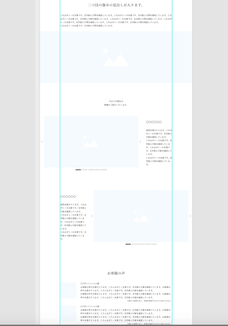 LP・Webサイトのワイヤーフレームを作成します 広告用LPやHPの構成（ワイヤーフレーム）作成代行サービス イメージ3
