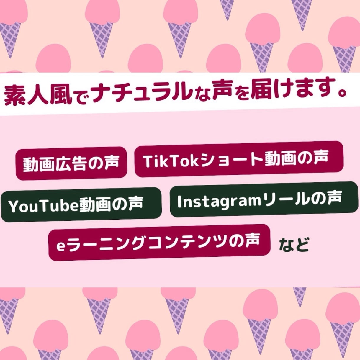 落ち着いた声をお届けします 英語でのナレーション・ジングルもお任せください。 イメージ1