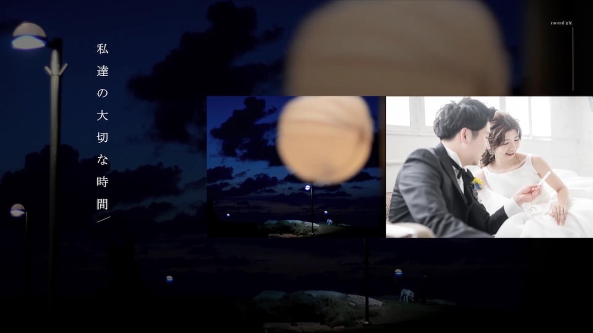結婚の前撮り写真で二人だけのフォトムービー作ります 【完全保存版】永遠に残す二人が主役のフォトムービーアルバム！ イメージ7