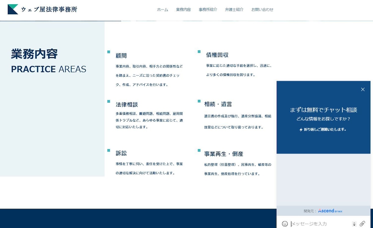 お手頃価格◎で高品質なホームページを制作します 洗練されたデザイン、最適なSEO(検索結果で上位表示)を提供 イメージ2