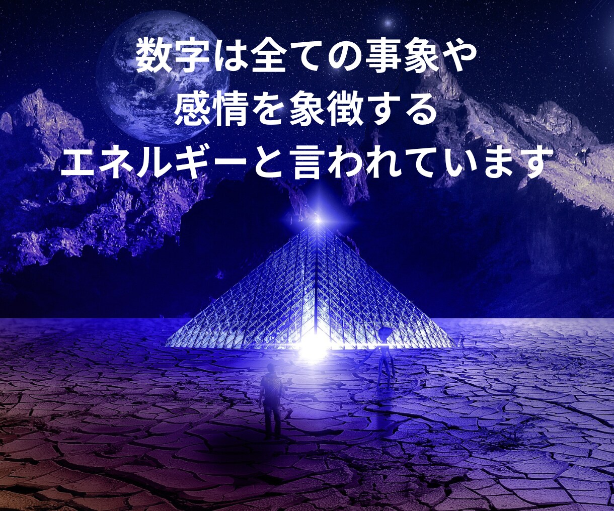 怖くて次の恋愛ができない！数秘鑑定で解放します 恋愛での感情のパターンを知り辛い恋を繰り返さない人生へ イメージ4