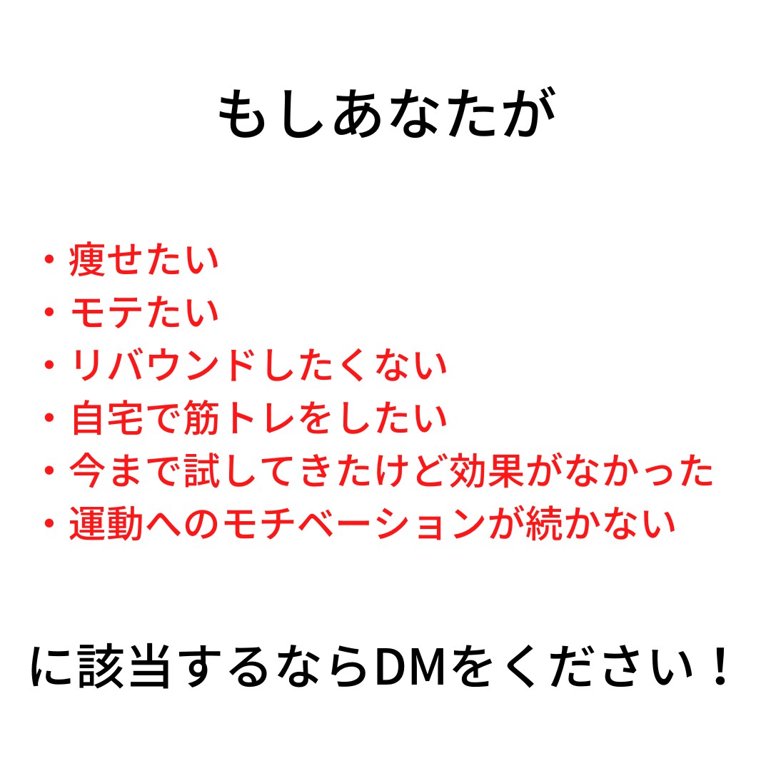 婚活・マッチングアプリで成功率を高める方法教えます 相手にがっかりされないような自信のある体つくりしませんか？ イメージ6
