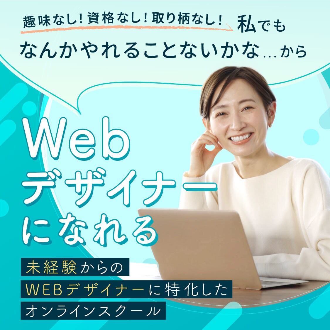 3名様限定キャンペーン価格各種WEB画像作成します 只今モニター様募集中です！目を惹くバナー広告お作りします！！ イメージ5