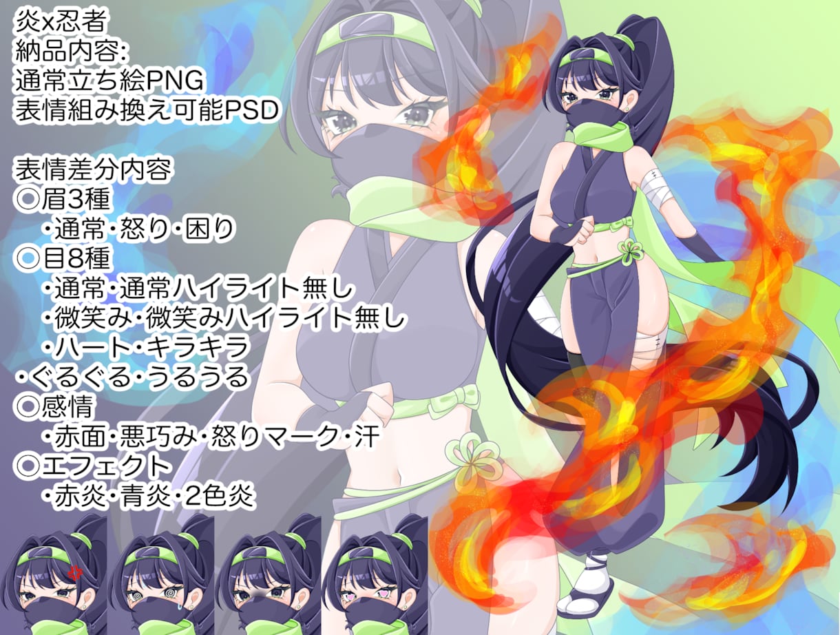 TRPGやOC等に！キャラ立ち絵販売します 添付の画像の子達を販売します。 イメージ5