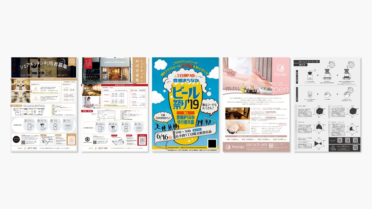 初依頼の方歓迎！いいなぁと感るチラシデザインします 店舗や商品紹介、サービス紹介様々なチラシを製作をいたします イメージ3