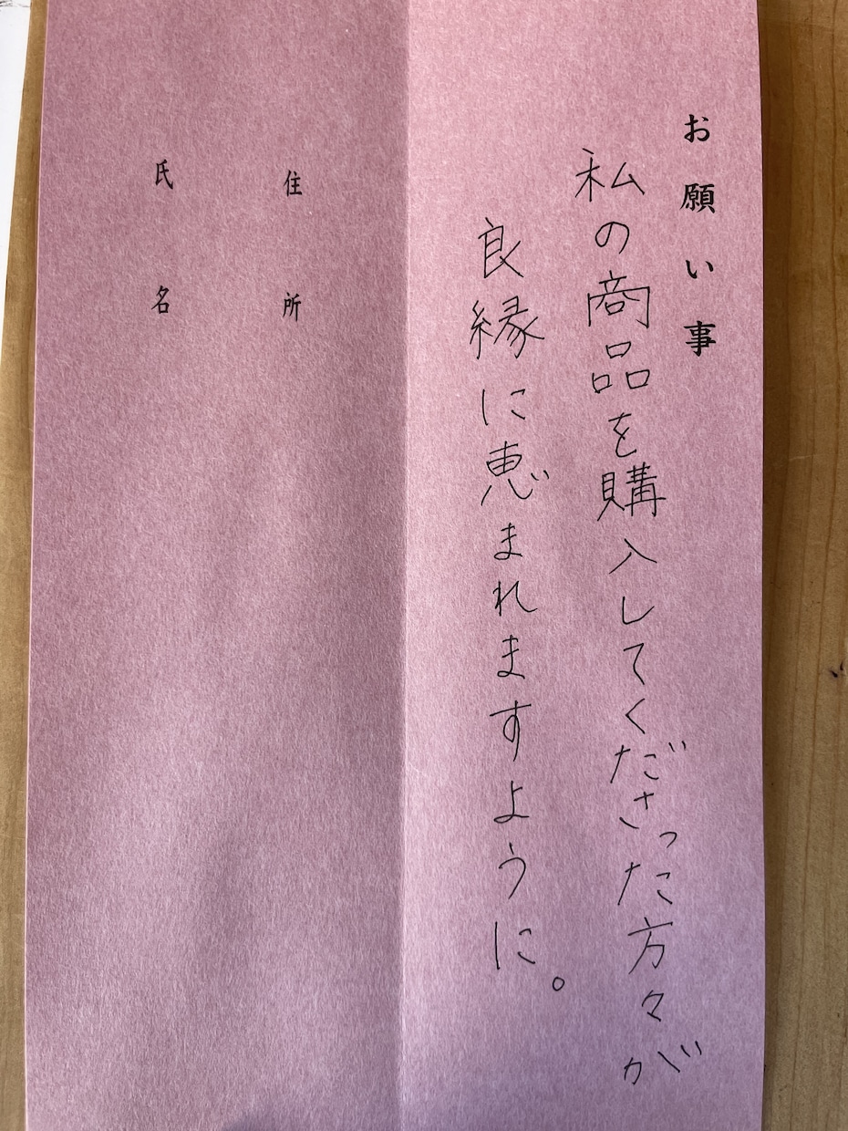 東京大神宮であなたの恋愛成就を祈願します 縁結びの神様に参拝したいけど、難しい方のお手伝いします♡ イメージ9