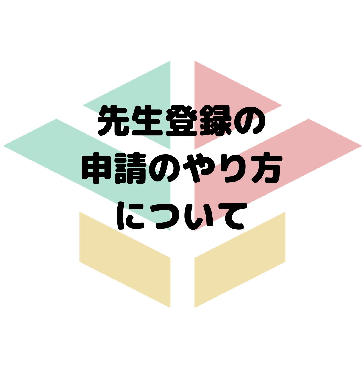 ストアカ講師に最短でデビューする方法を教えます 貴方の好きがお金に代わる初心者歓迎！ストアカ入門講座動画です イメージ8