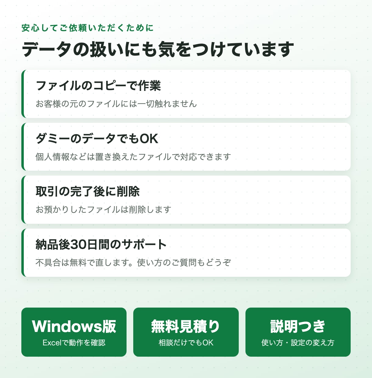 Excelマクロ・VBAで面倒な作業を自動化します 転記・集計・帳票づくりなど、毎日の手作業をボタン1つに イメージ5