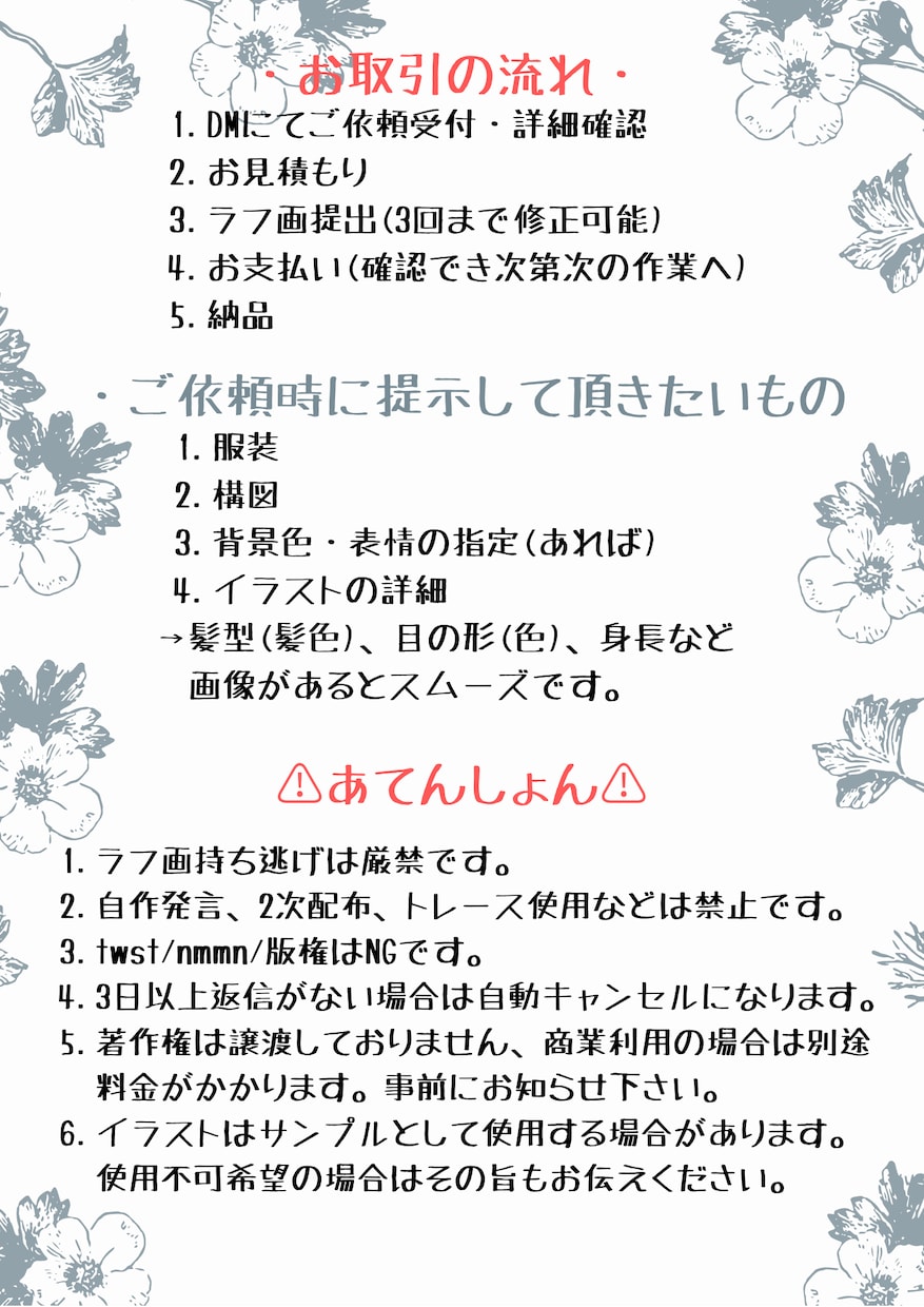 最短2日でSNSアイコン、イラスト作成致します 最低価格1500円から！似顔絵にも対応します♪ イメージ3