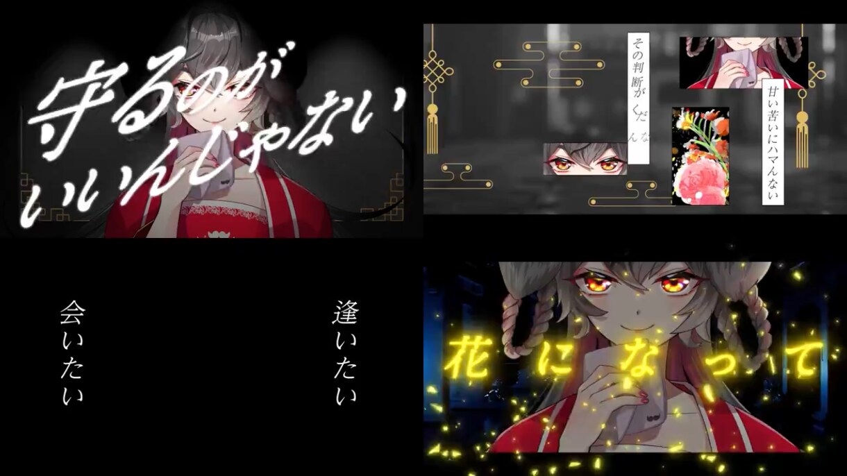歌ってみた動画やオリジナル楽曲のMV制作します かっこいいMVやおしゃれな動画お任せください！ イメージ3