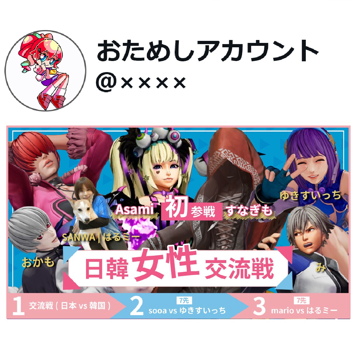 無料で動くサムネイルも作成します YouTube＆SNS用のサムネイルを作ります！ イメージ4