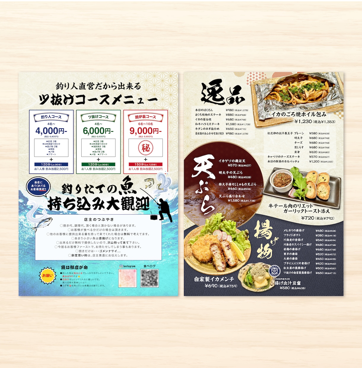 飲食店のグランドメニューお作りします 1ページ ¥15,000!品目数制限なし! イメージ3