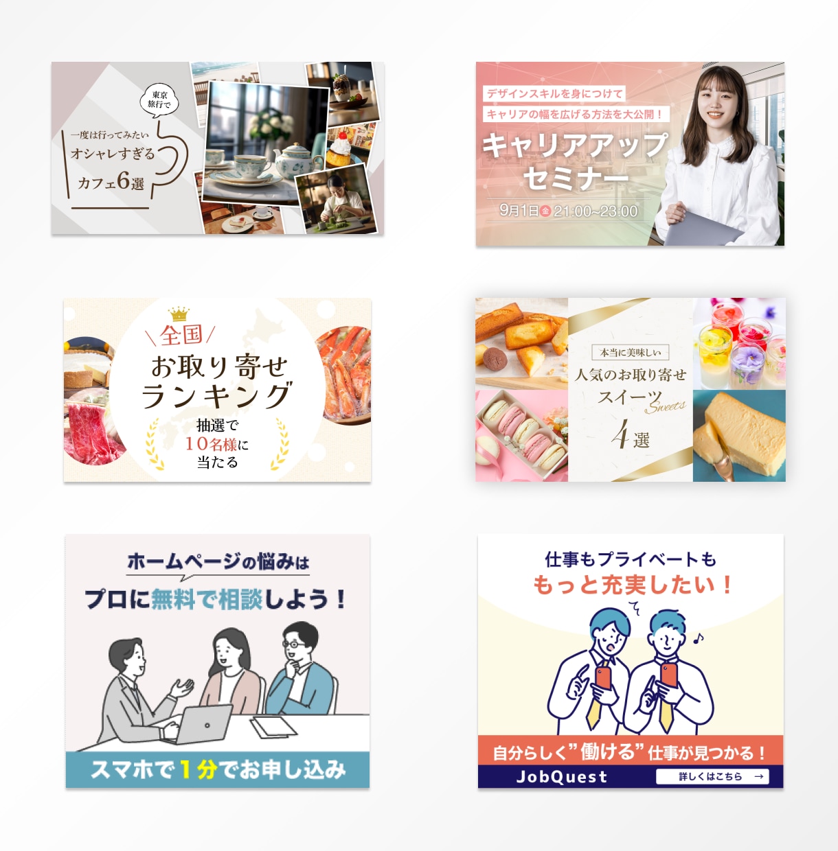 プロ講師デザイナーが反応率を上げる画像を制作します 見積もりだけでもOK！画像のサイズも問いません イメージ3