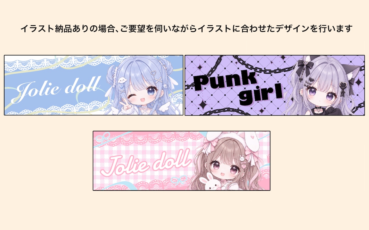 snsヘッダー、アイコン作成承ります X、Instagramなどのヘッダー、アイコン作成になります イメージ1