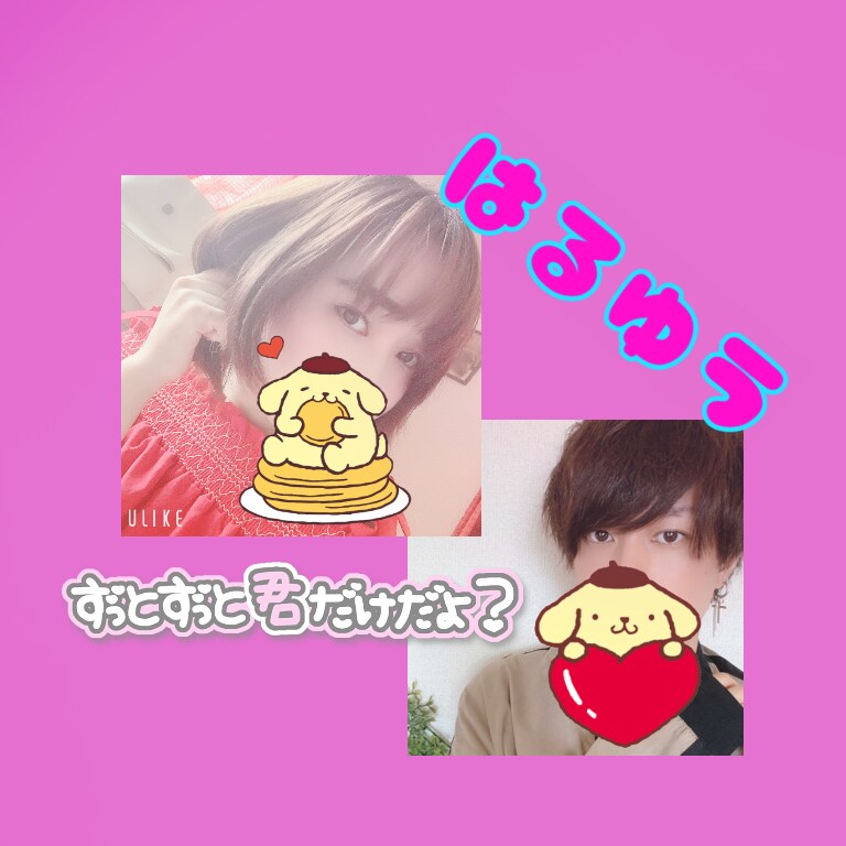 アイコン、ヘッダー、ホーム画像など画像加工します 自分だけの画像をつくってみませんか？ イメージ4