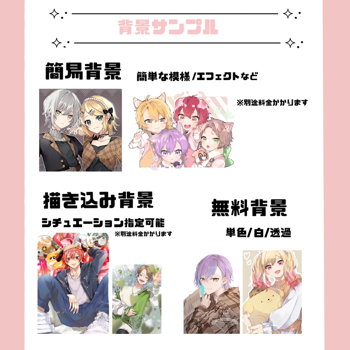 最短3日！アイコン/サムネイル描きます SNSアイコンやサムネイルなどあなただけのイラスト届けます！ イメージ3