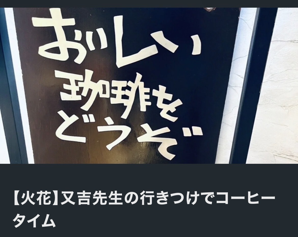 あなたのブログ記事作成を手伝います ”書く”ことが好きなブロガーにお任せください！ イメージ3