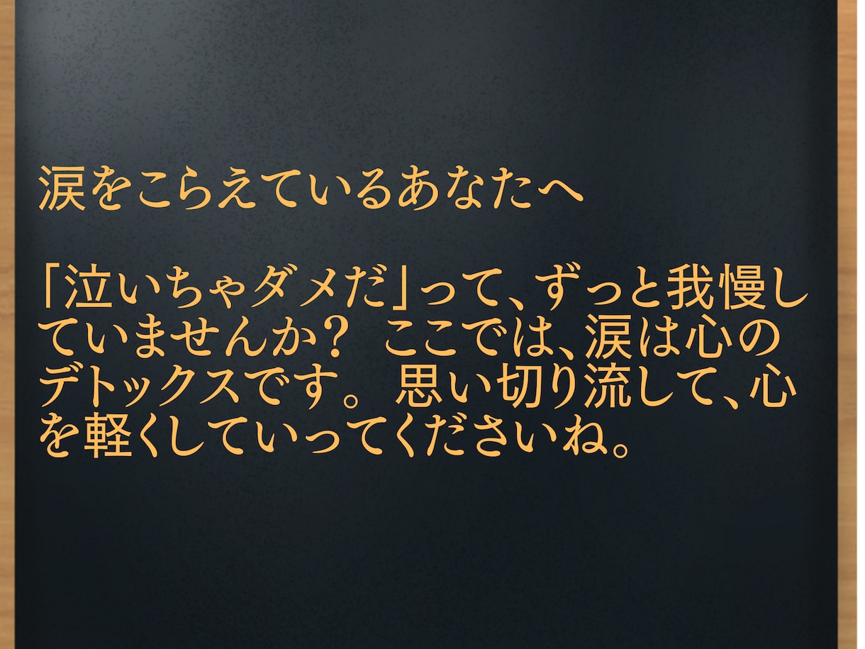 恋愛・仕事・人生の迷い｜臨床心理士と整理します 誰かに答えを決めてもらうのではなく、自分で決めたいあなたへ イメージ10