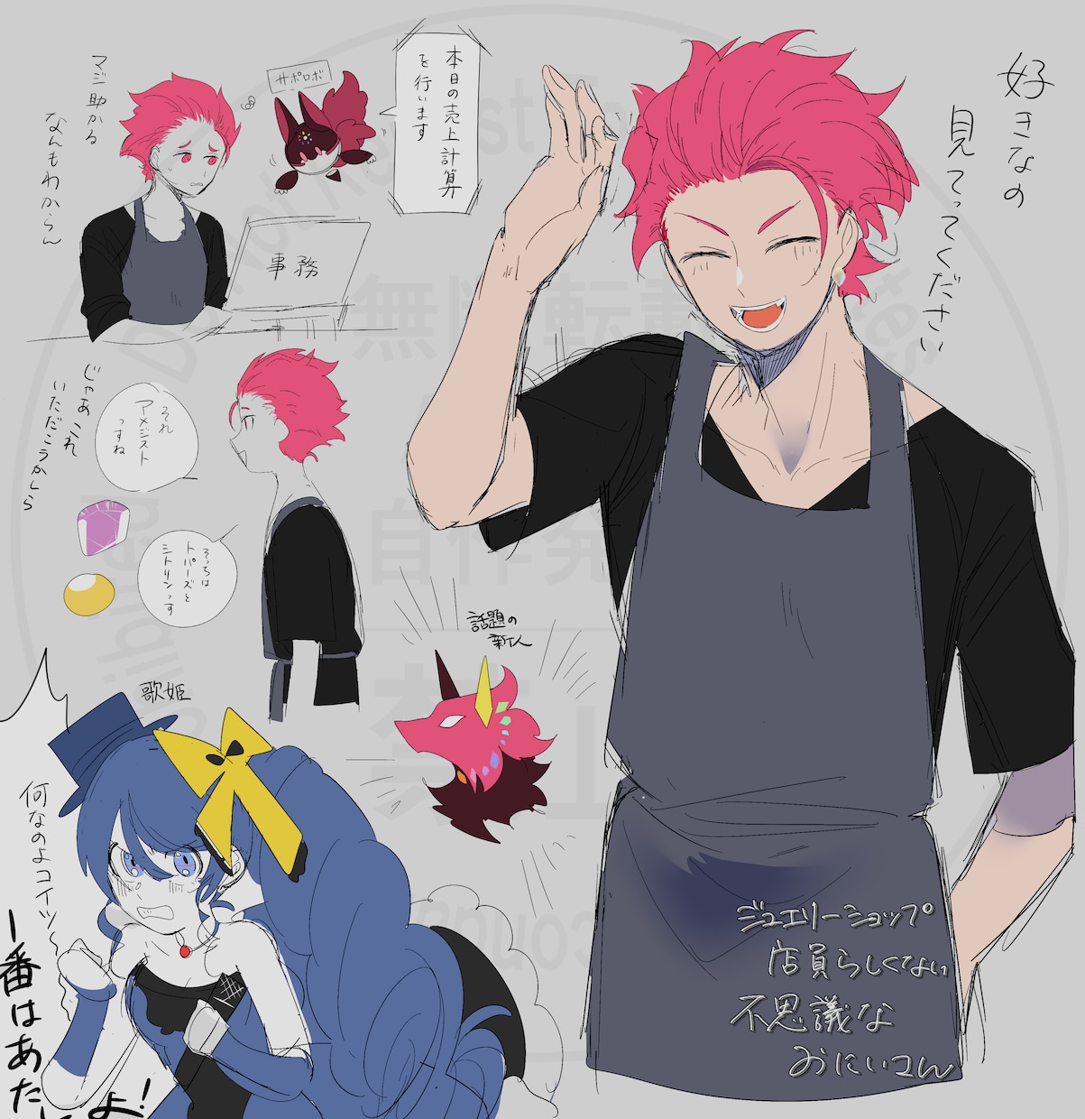 お試し版　低価格でイラストをお届けします はじめて依頼する方も大歓迎です！ イメージ2