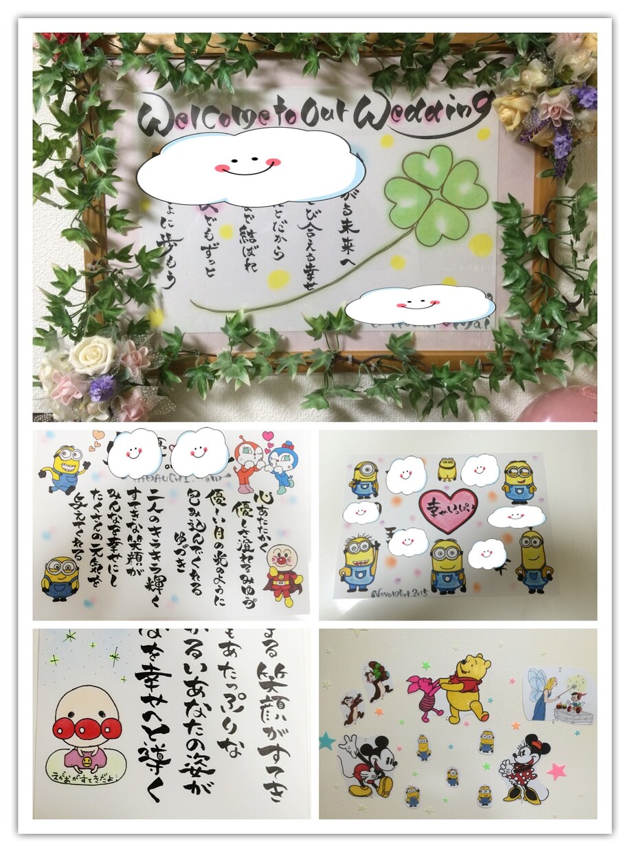 心のこもったプレゼント作成致します 世界に一つだけの心のこもったプレゼント イメージ2