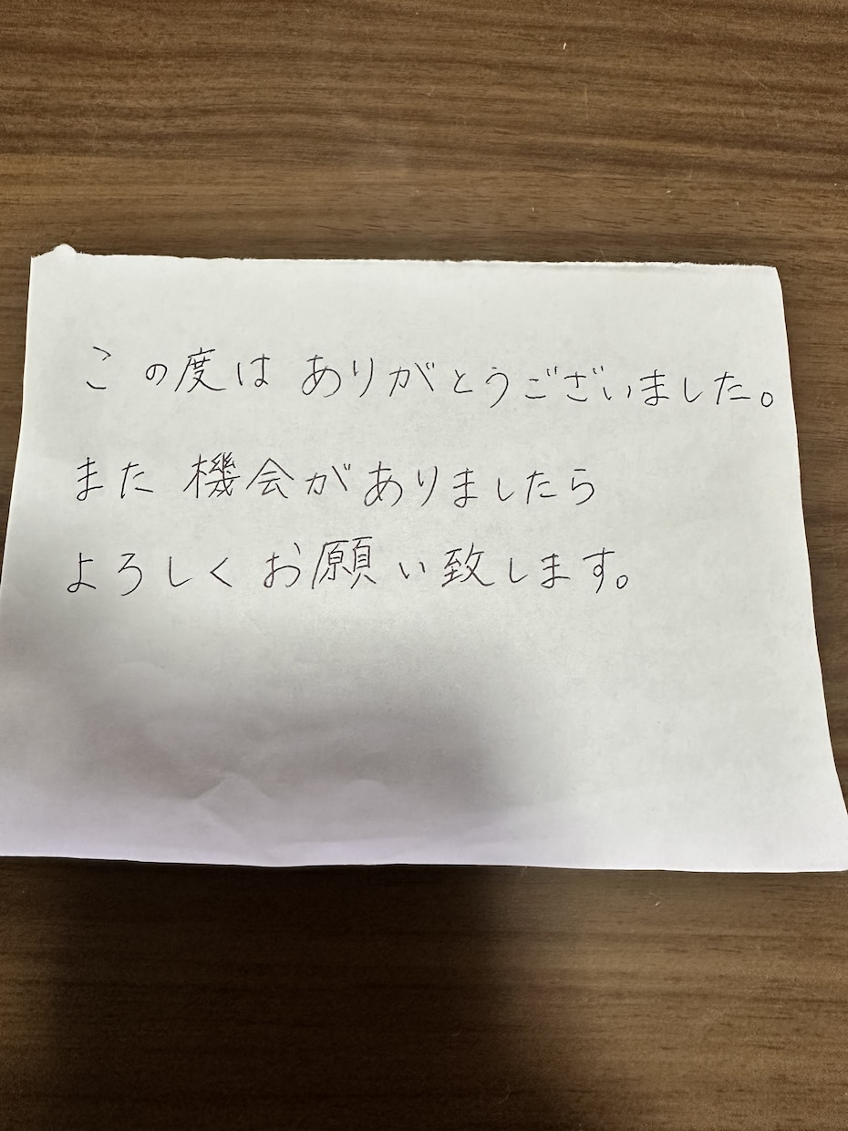 代筆承ります あなたの為に代筆させてください！ イメージ1
