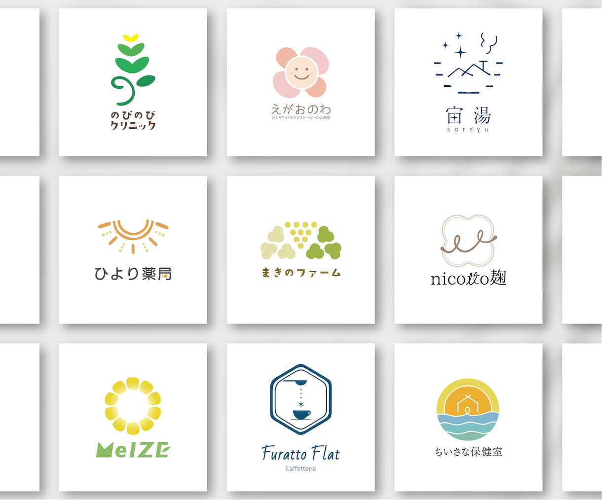 やわらかく、温もりあるデザインをお作りします 小さなお店の想いを形にする、ナチュラルで温かみあるロゴ イメージ1