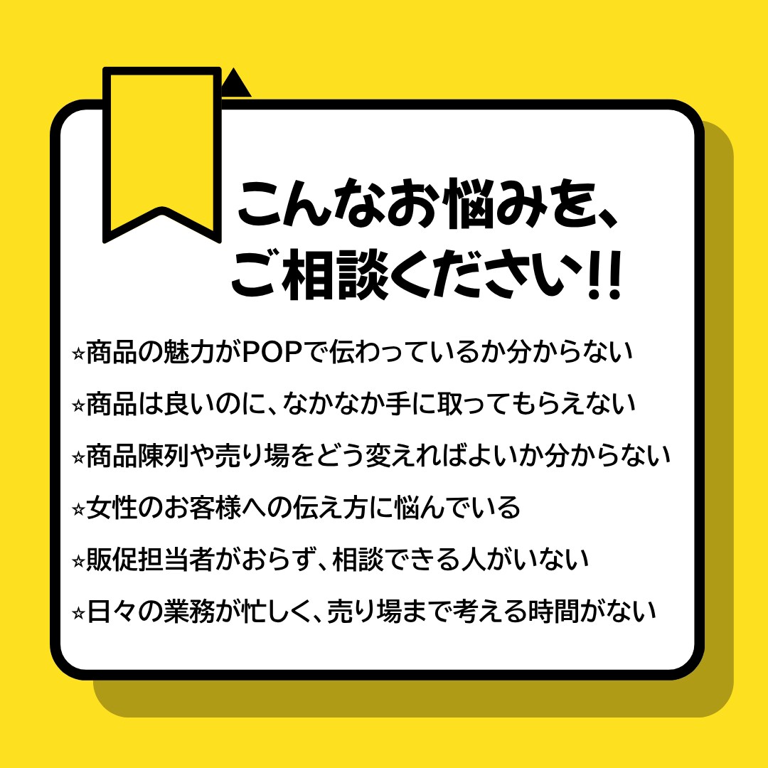 女性客に選ばれる売り方を購買心理から一緒に考えます 女性客の心を動かす「売れる理由」を考えます イメージ2