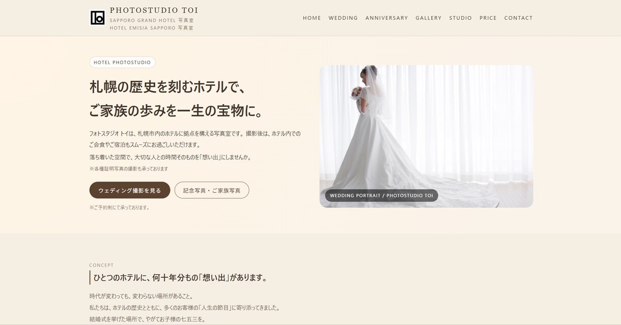既存者様限定｜納品後の修正・追加対応を承ります 軽微な修正から追加対応まで柔軟に対応いたします イメージ2