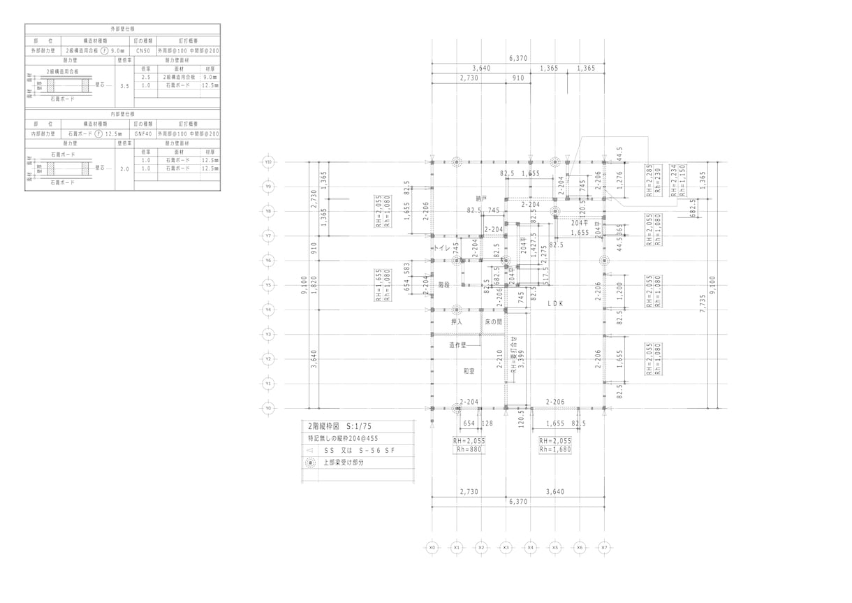2ｘ4（木造枠組壁工法）の構造図を作成致します 2ｘ4協会会員の設計士が構造図を作成致します イメージ6