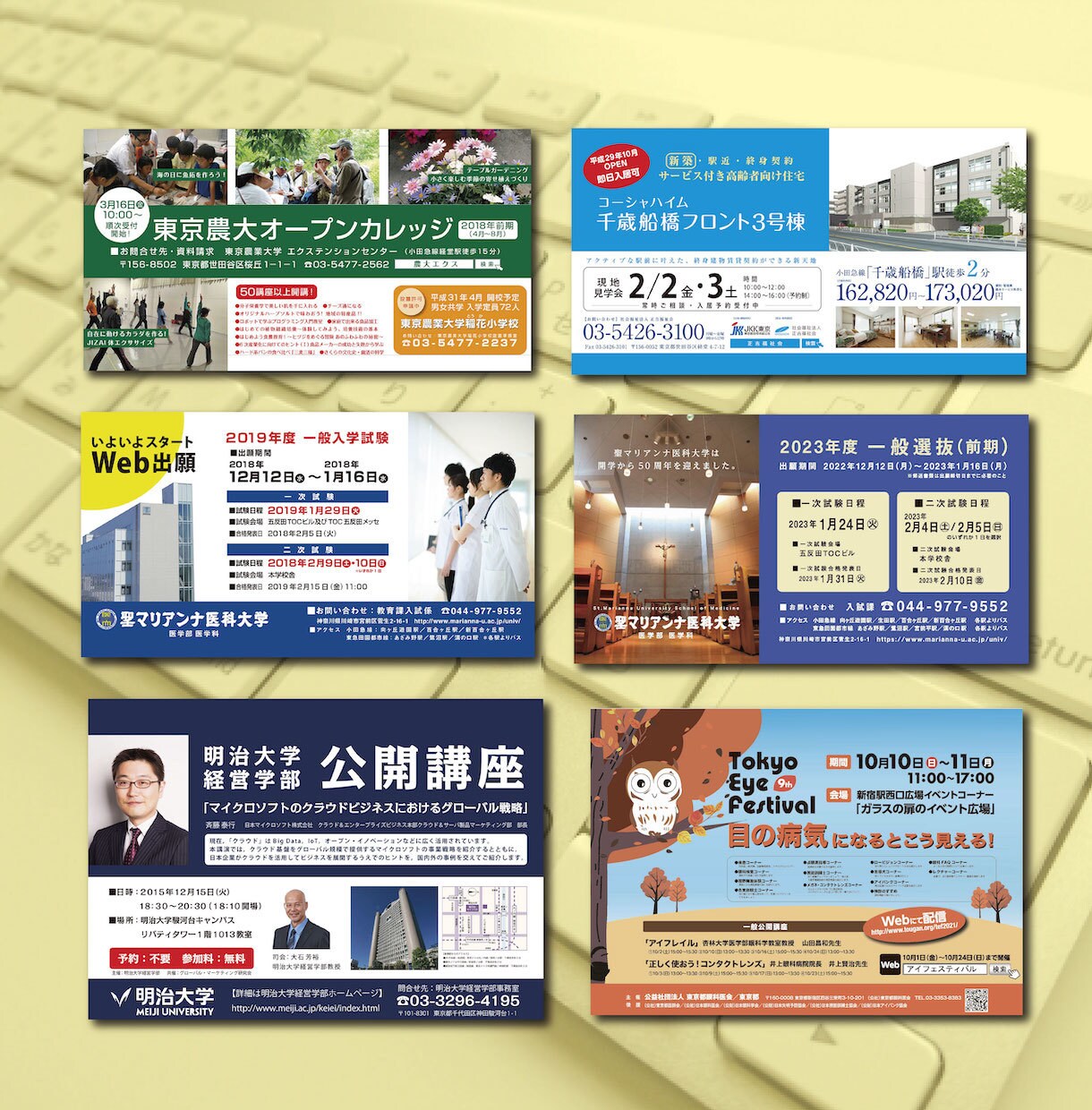 貴方の店舗や会社のポスターデザインを承ります あなたのご要望を迅速に対応致します。 イメージ8