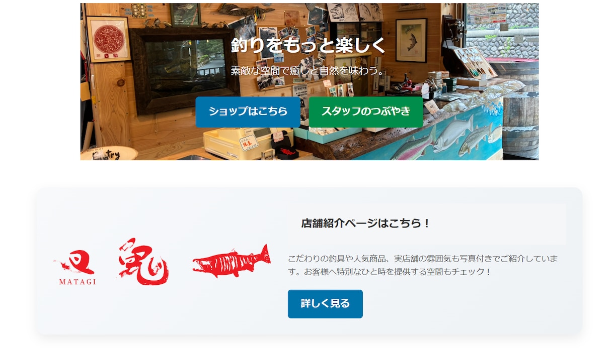 10名様限定！見やすいHPを5万円！で制作します 集客・スマホ対応もおまかせ！  初めての方も安心サポート！ イメージ9