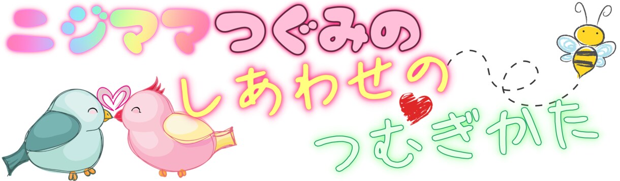 ヘッダー/ブログカード(まずは見積相談)制作します あなたの「コレだ」を見つけます♪ イメージ7