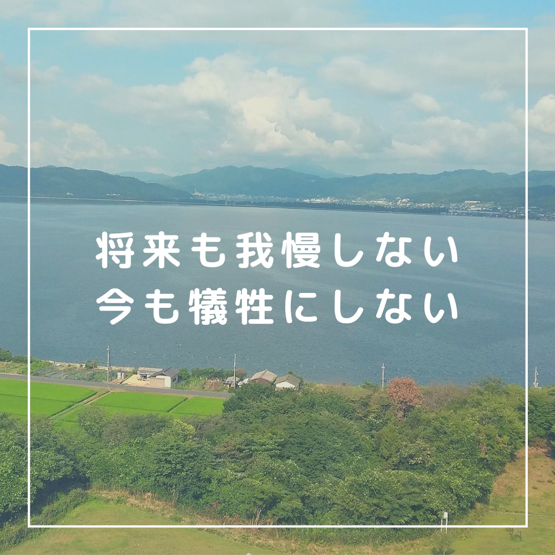 理想のライフスタイルから逆算した副業を伝えます 『できる副業』の考え方をやめて『理想の手段』を手に入れる イメージ1