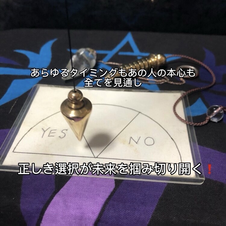 本心や正しい行動の選択を視ます 意中の本心が知りたい、連絡やお誘いのタイミングが知りたいなら イメージ1