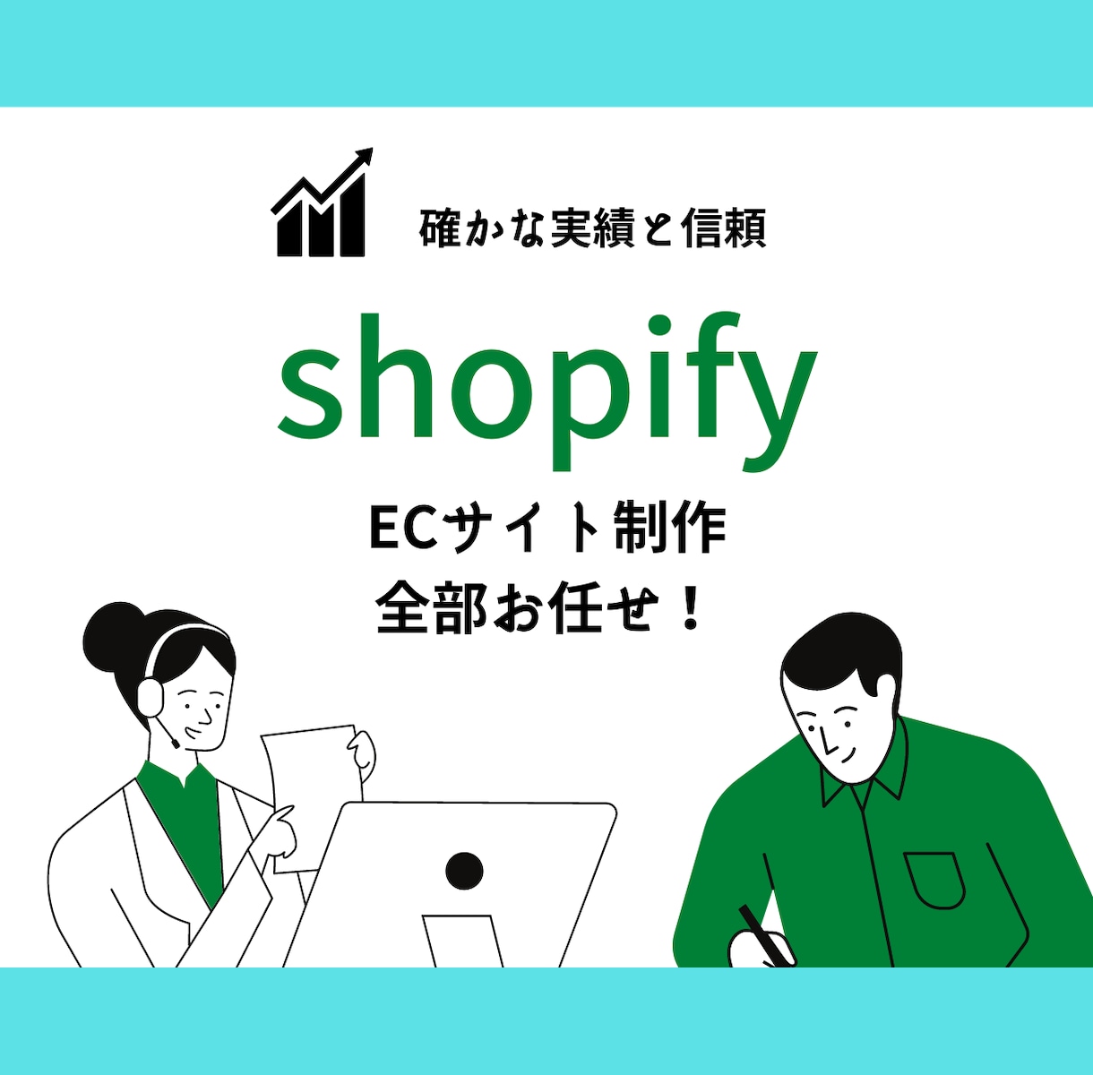 shopifyでのECサイト制作承ります 大学・専門学校でwebを教えている講師が構築 イメージ1