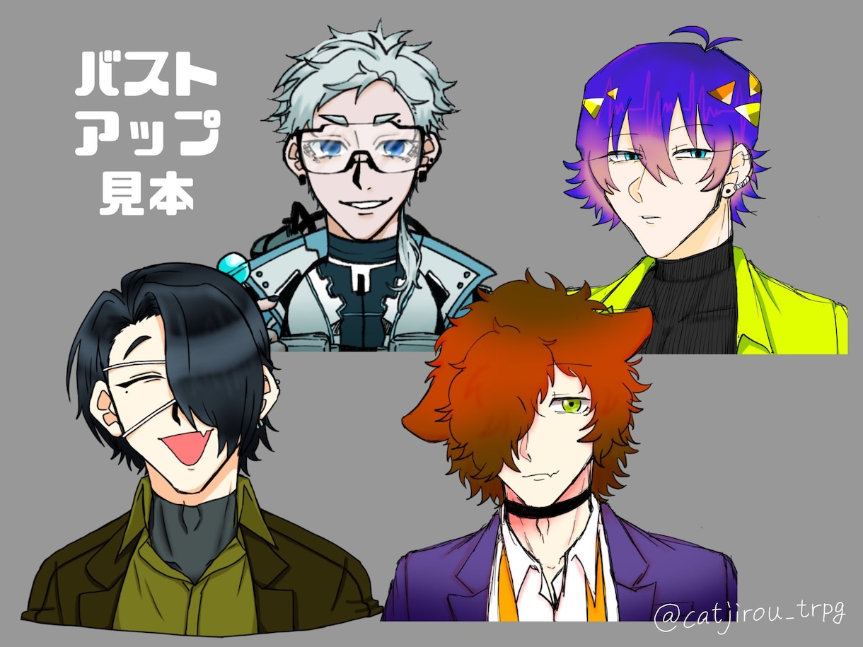 イラスト【TRPGにも！】立ち絵製作いたします TRPGにも使える立ち絵を製作させて頂きます！ イメージ6