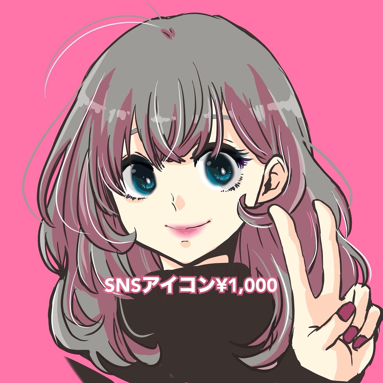 雰囲気のあるSNSアイコン描きます SNSアイコン描きます｜アニメ風・男女OK｜格安 イメージ1